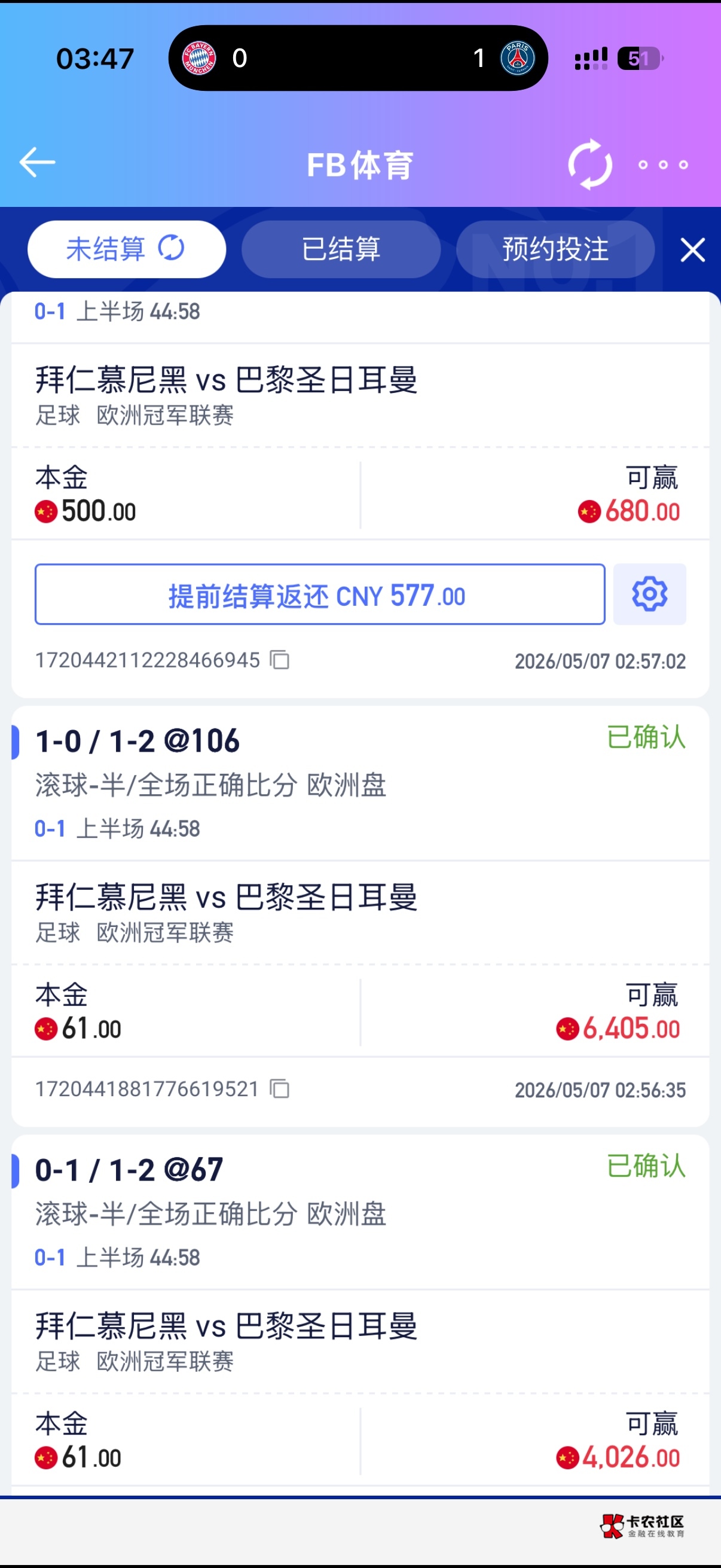这单怎么说

82 / 作者:猪鱼 / 