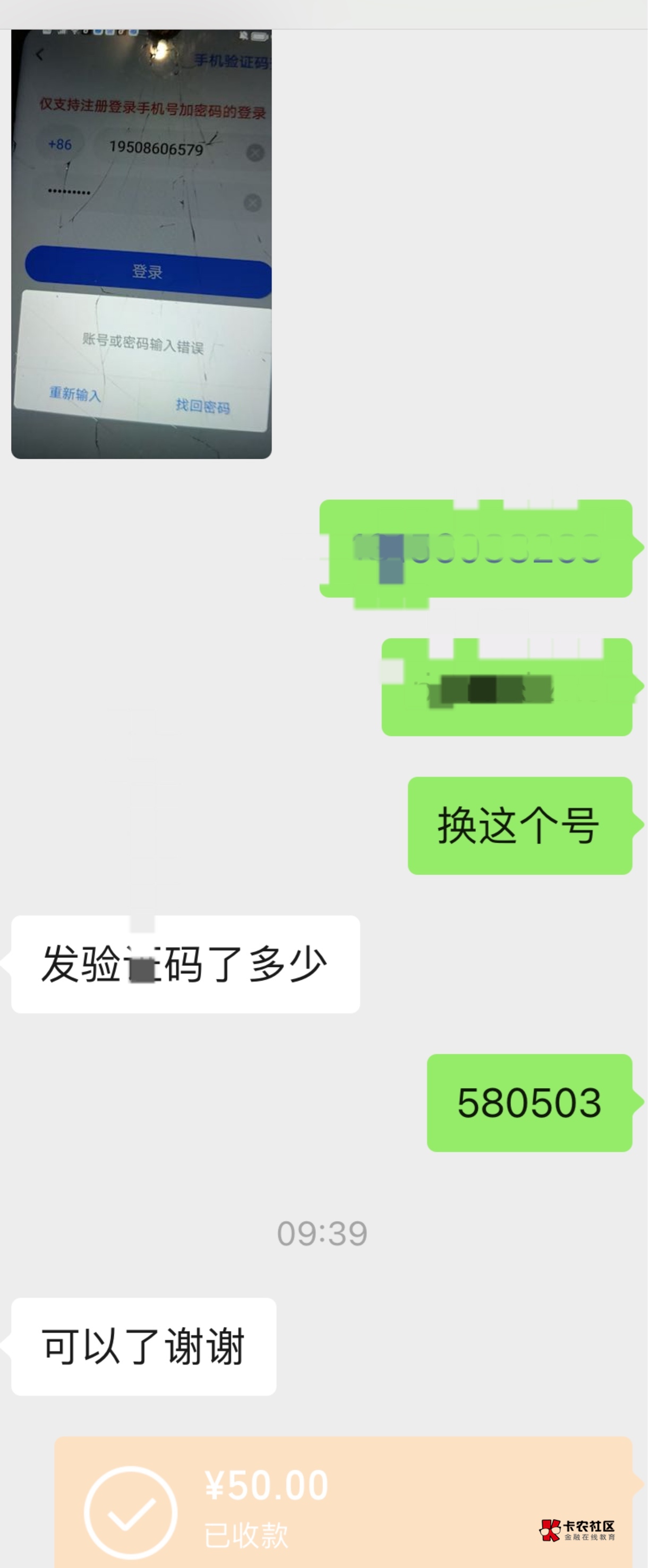 舒服

59 / 作者:村草 / 
