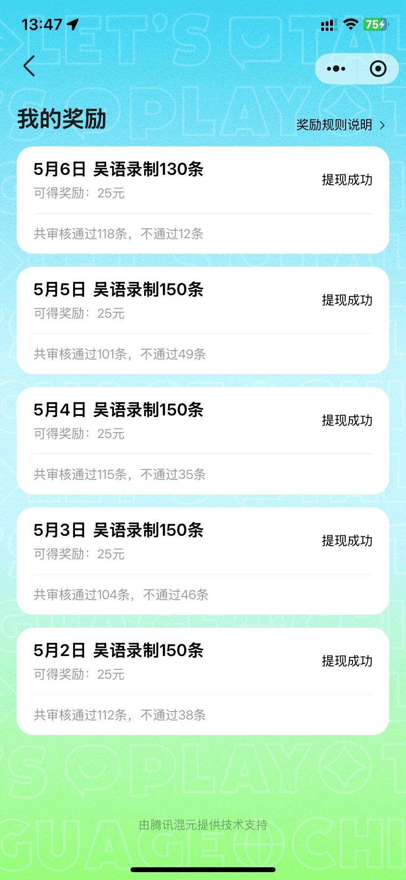 这通过率吓人啊

80 / 作者:摸金校尉jzj / 