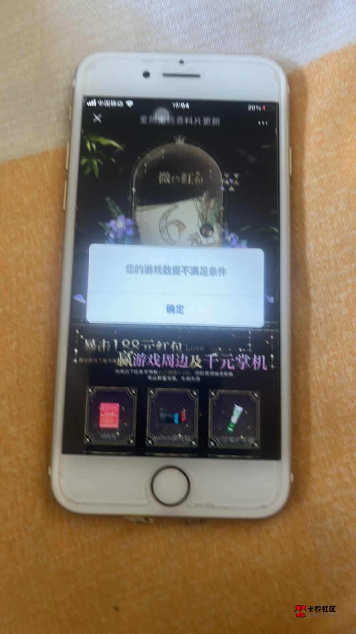 老哥们，我这什么情况？我是新号

67 / 作者:荒 城 / 