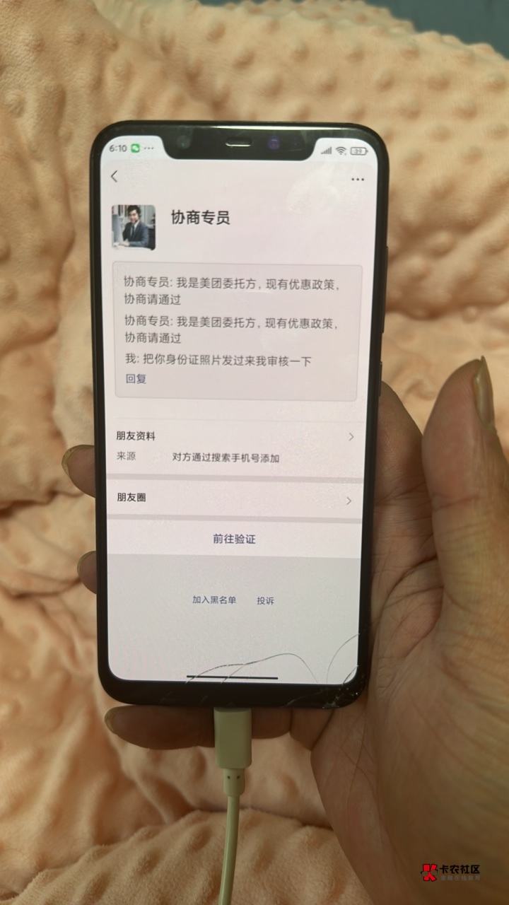 我做的对吗老哥们

1 / 作者:A0.阿军 / 