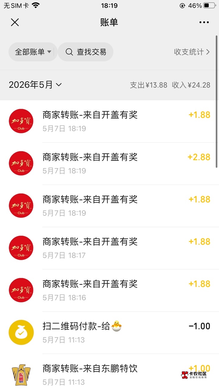 加多宝 我是苹果定位的潍坊 可惜就是码太贵了  0.7一个

82 / 作者:做个美梦668 / 