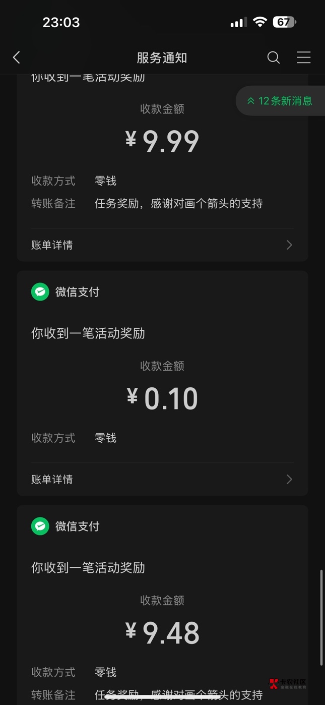 看广告没毛的一天

92 / 作者:1不晓 / 