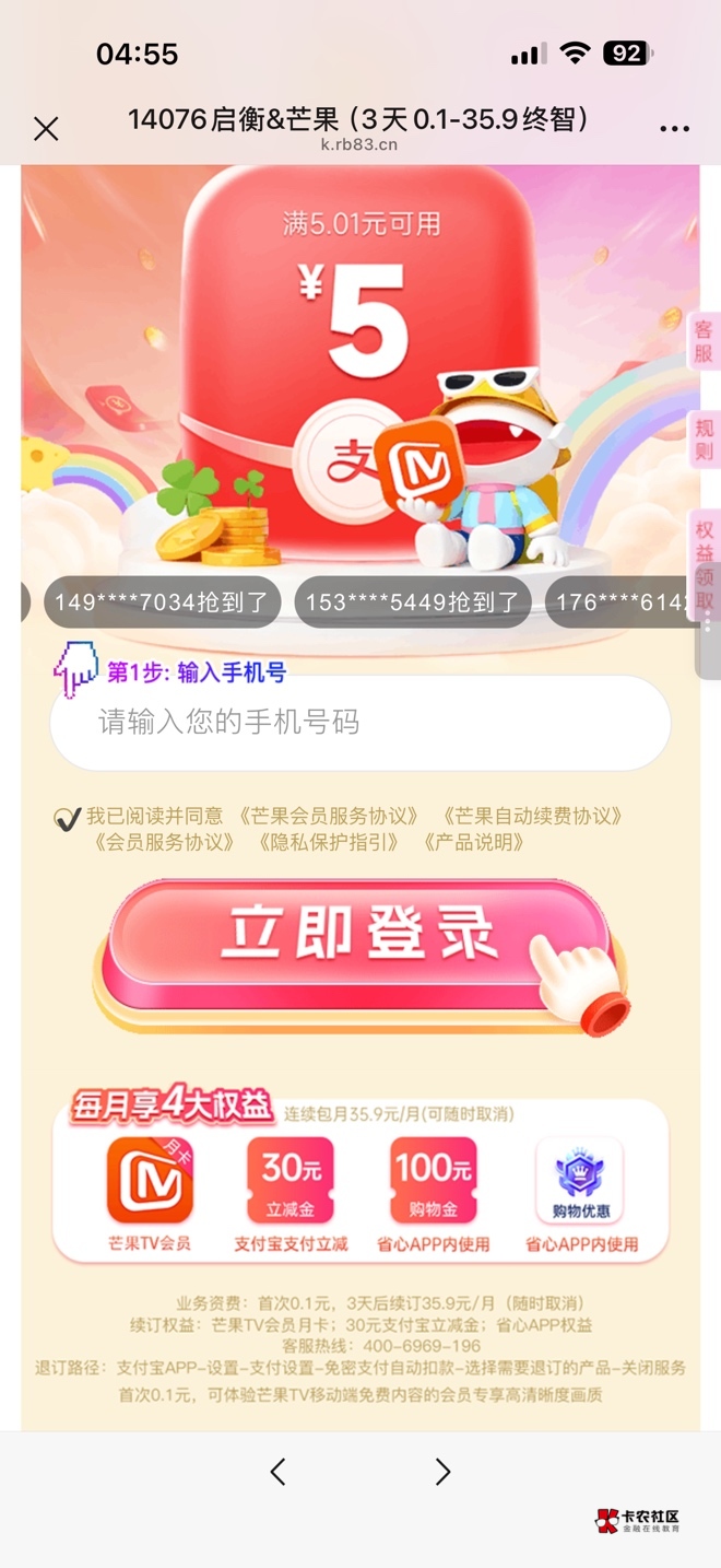 会员入口https://k.rb83.cn/xmjz/xmjz_flow?page_key=RvYVV3i2YZrm&seller_id=320260796 / 作者:感觉超级 / 