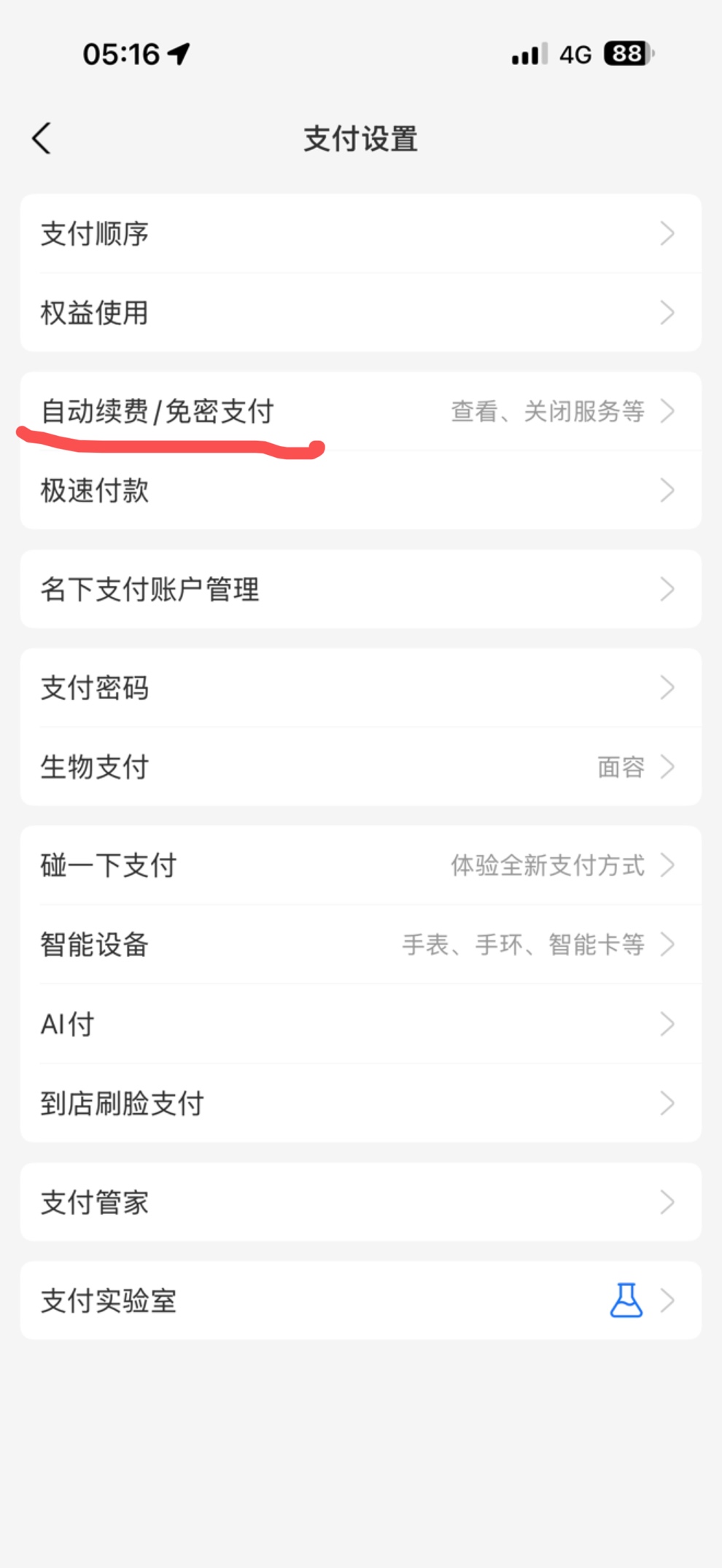 会员入口https://k.rb83.cn/xmjz/xmjz_flow?page_key=RvYVV3i2YZrm&seller_id=320260784 / 作者:感觉超级 / 