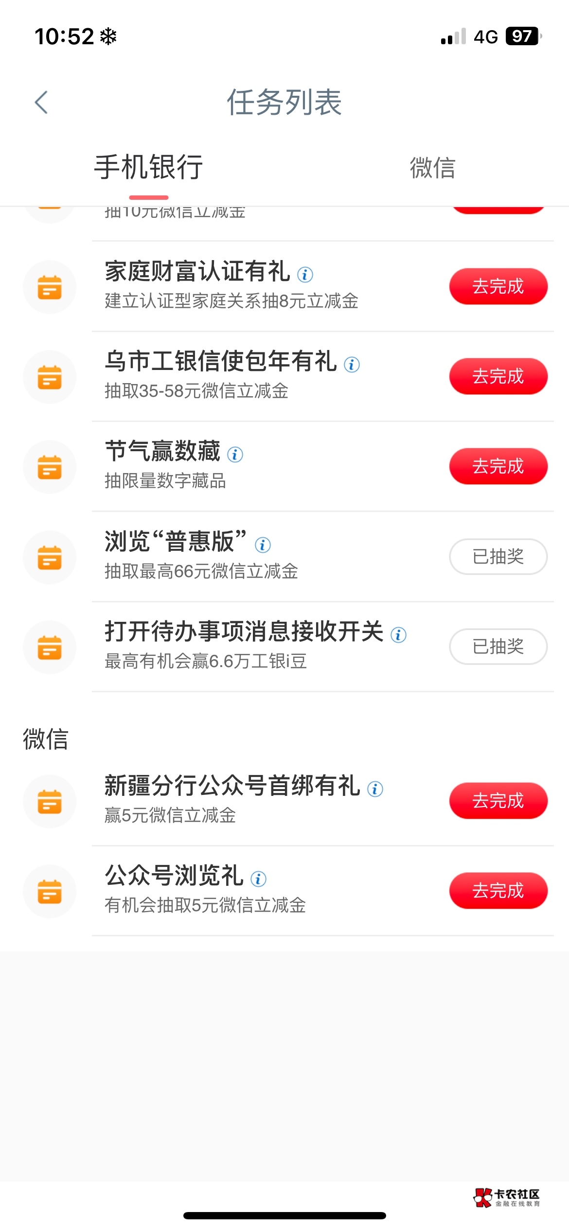 5月8日羊毛线报总结合集69 / 作者:忘了說晚安丶 / 
