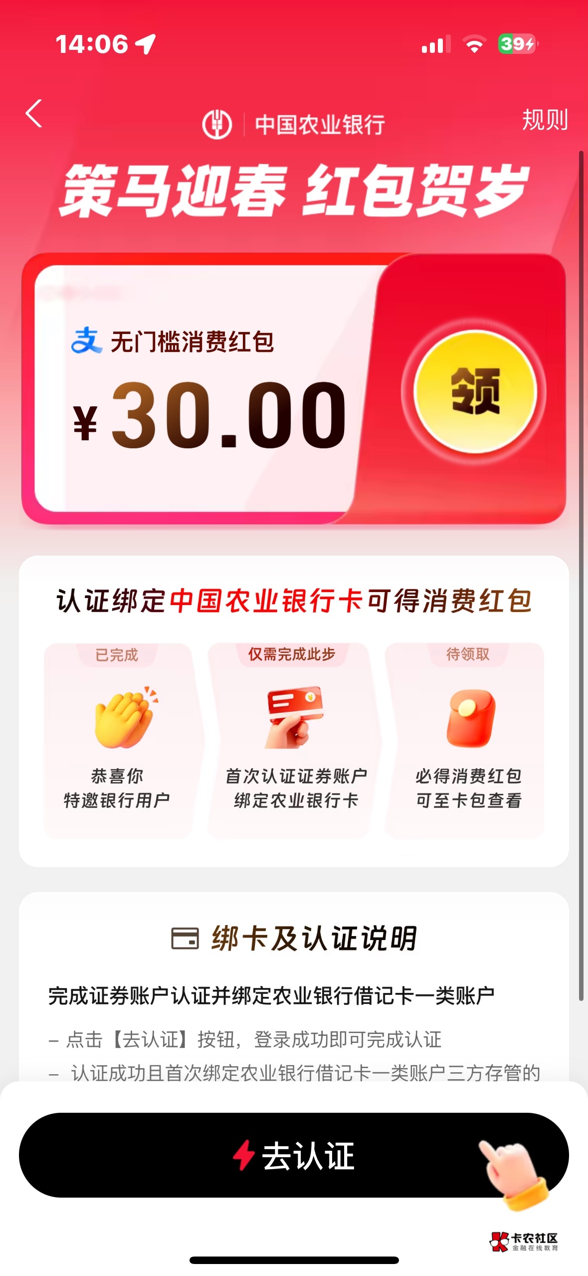 国投需要多久回电啊，目前领了两个30的的了，都是农业银行的

71 / 作者:夜小子 / 