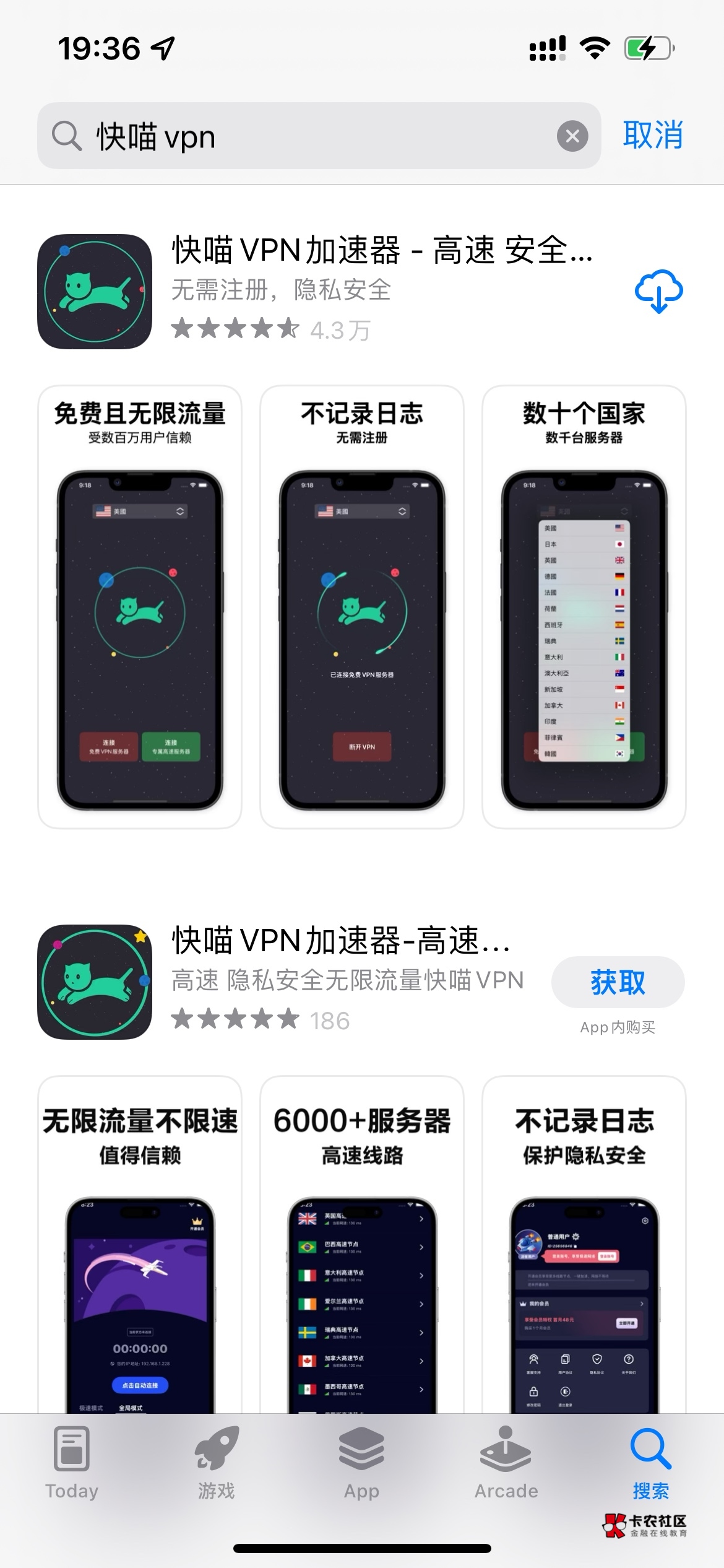 老哥们，这vpn正经吗？怎么有人说这是钓鱼的？会出卖我们的浏览数据？

50 / 作者:荒 城 / 