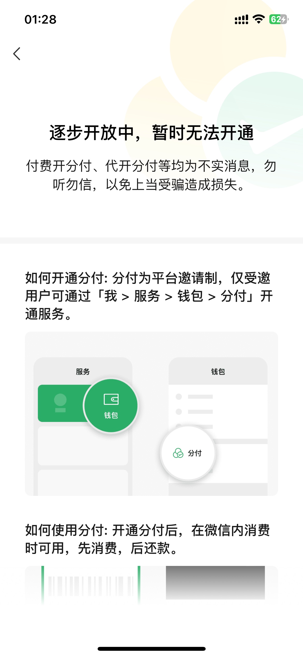 分付可以冲了，刚下的

10 / 作者:葫芦兄弟姐妹 / 