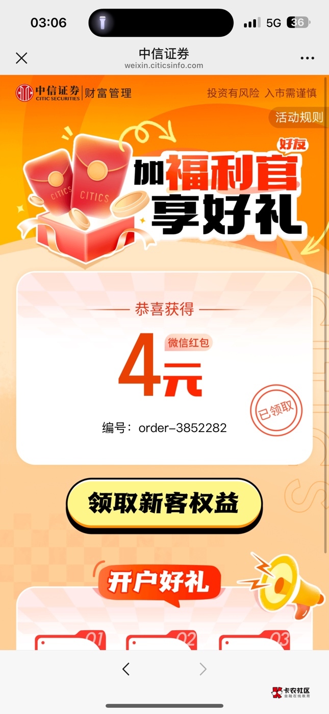 破个0

29 / 作者:发财致富！ / 
