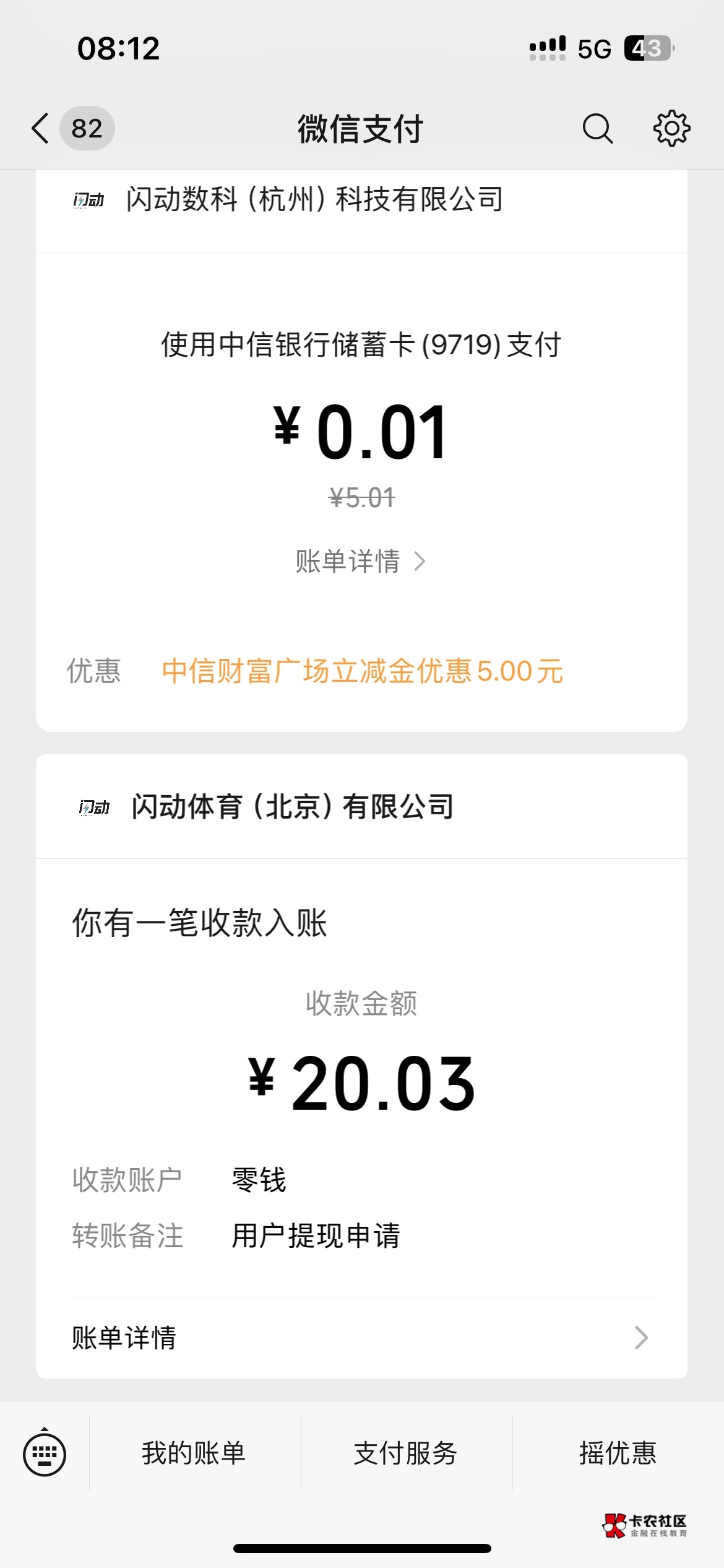 中信破20小毛

54 / 作者:天空爱好者 / 