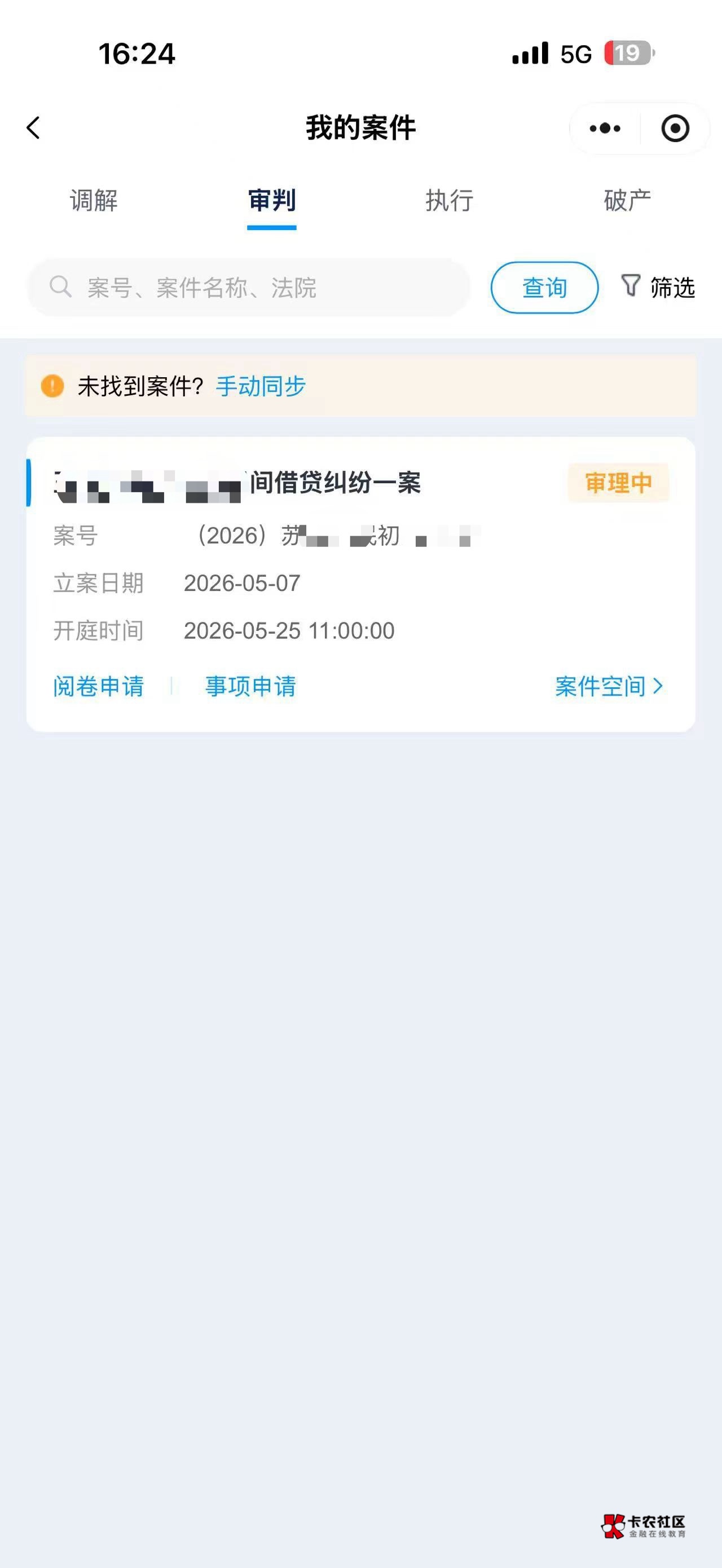 老哥们，这才是大毛，用时很爽，现在好了，直接真实

92 / 作者:vxA13693462633 / 