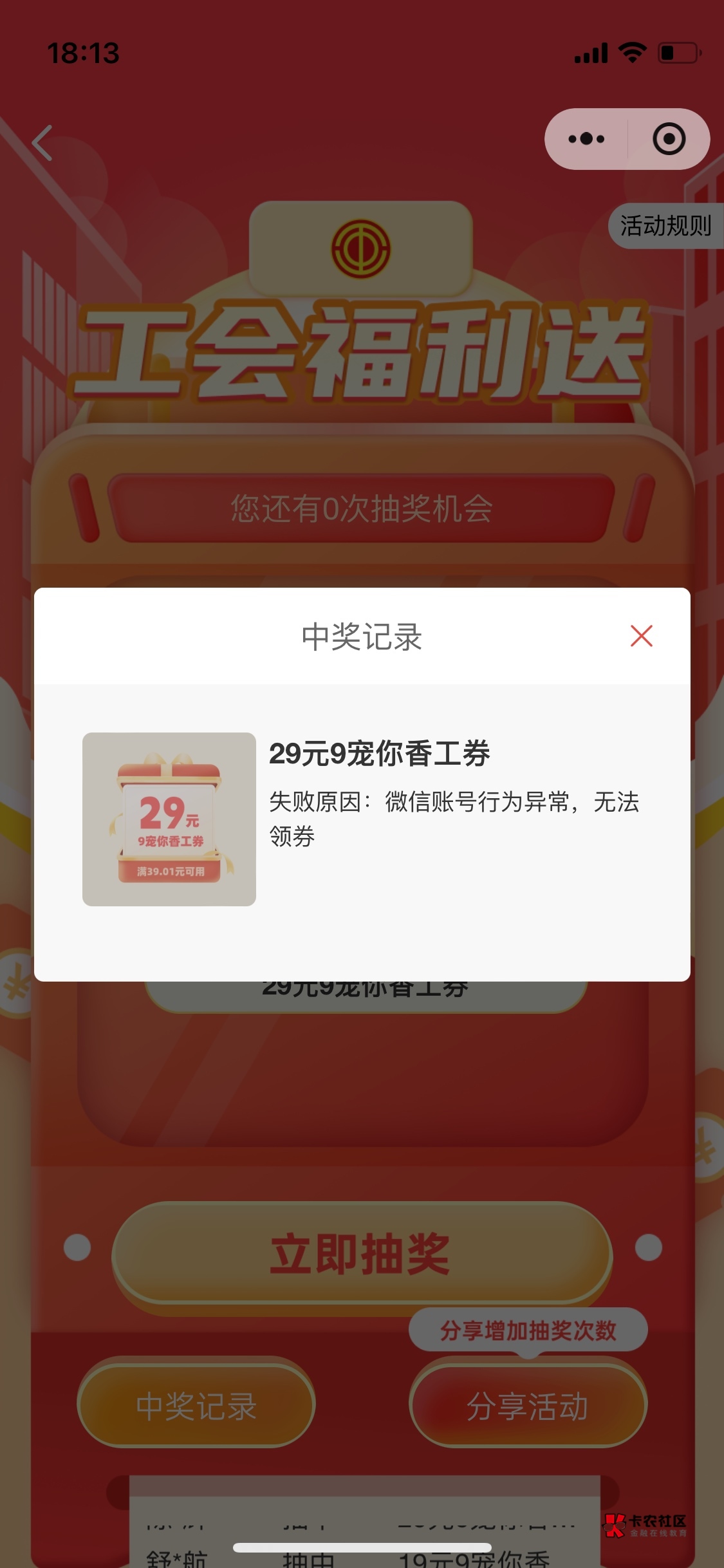 喝水都塞牙啊

4 / 作者:不要举报啦 / 