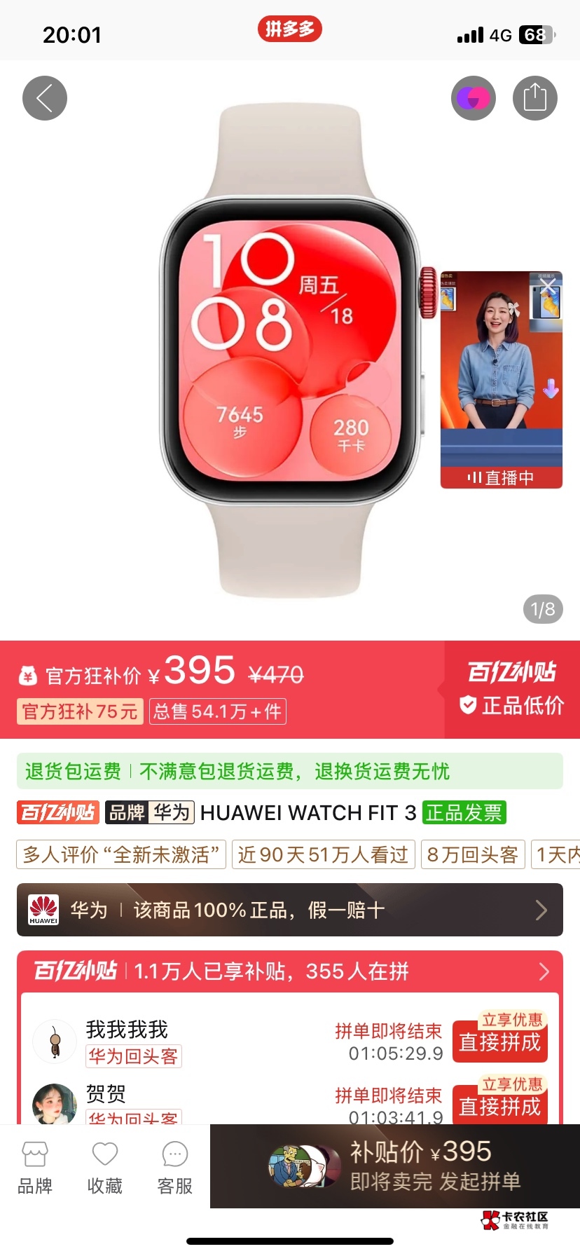 老哥们，这个能卖多少？全新未拆封的，哪里有回收的啊？

7 / 作者:烩面 / 