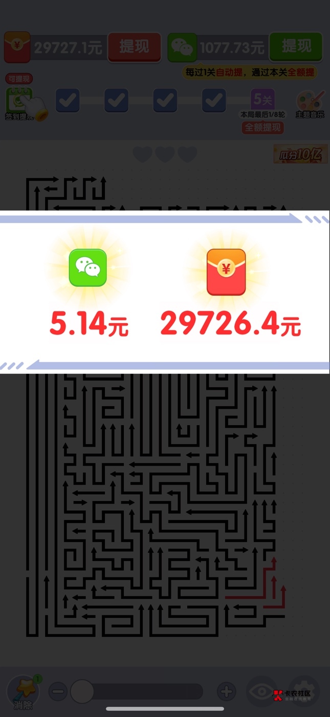 画个箭头开爆

5 / 作者:1不晓 / 