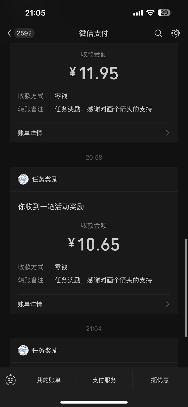 画个箭头开爆

96 / 作者:1不晓 / 
