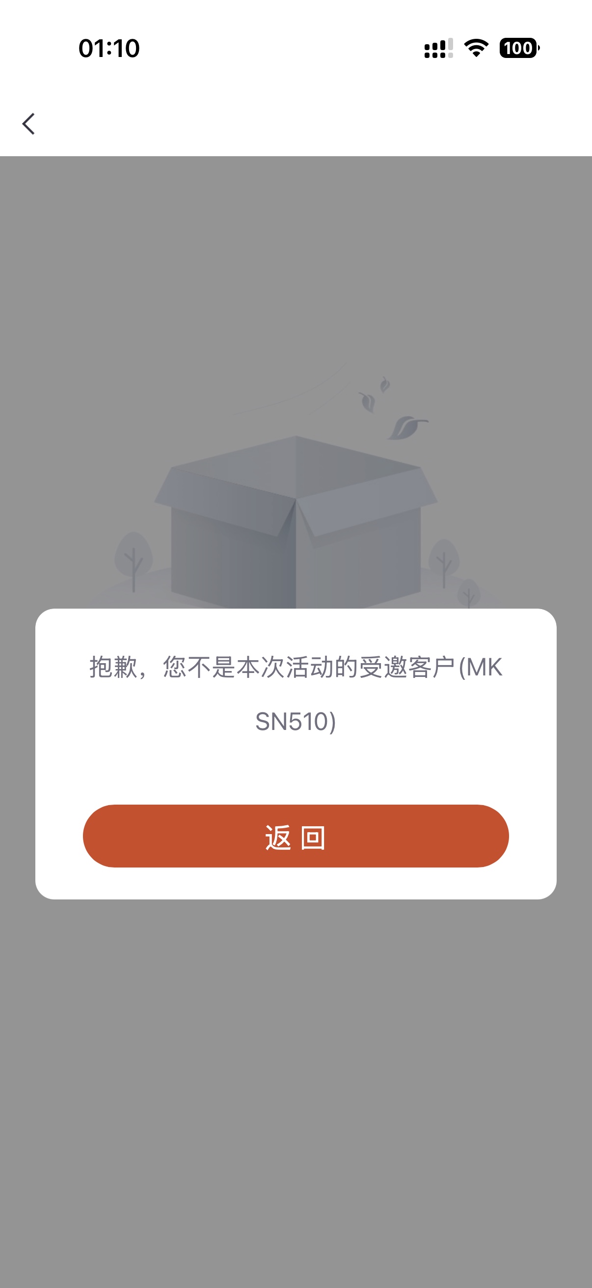 美滋滋中信到了

85 / 作者:你说你na / 