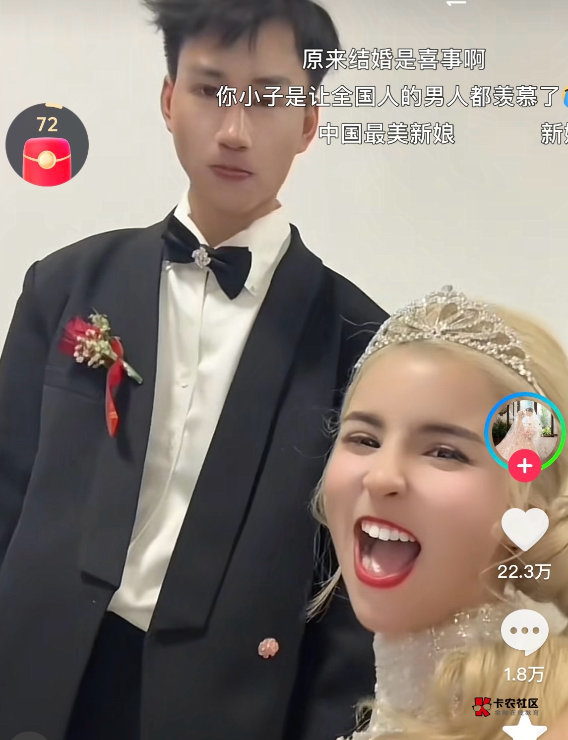 老哥们怎么看  


13 / 作者:稳入哈马比 / 