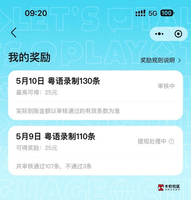 老哥们为何是提现中 多久能到

5 / 作者:柚粗柚长 / 