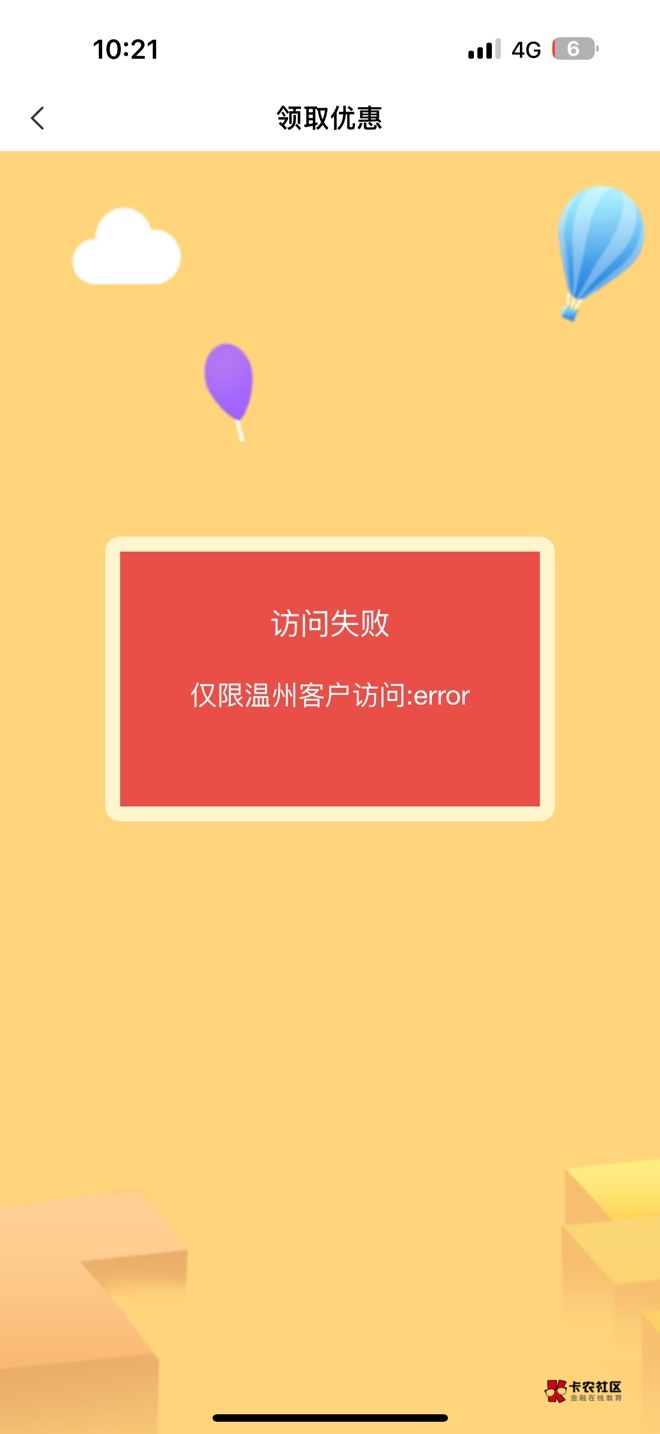 又一部分人黄了老哥们，下一个活动

72 / 作者:红绿灯灯 / 