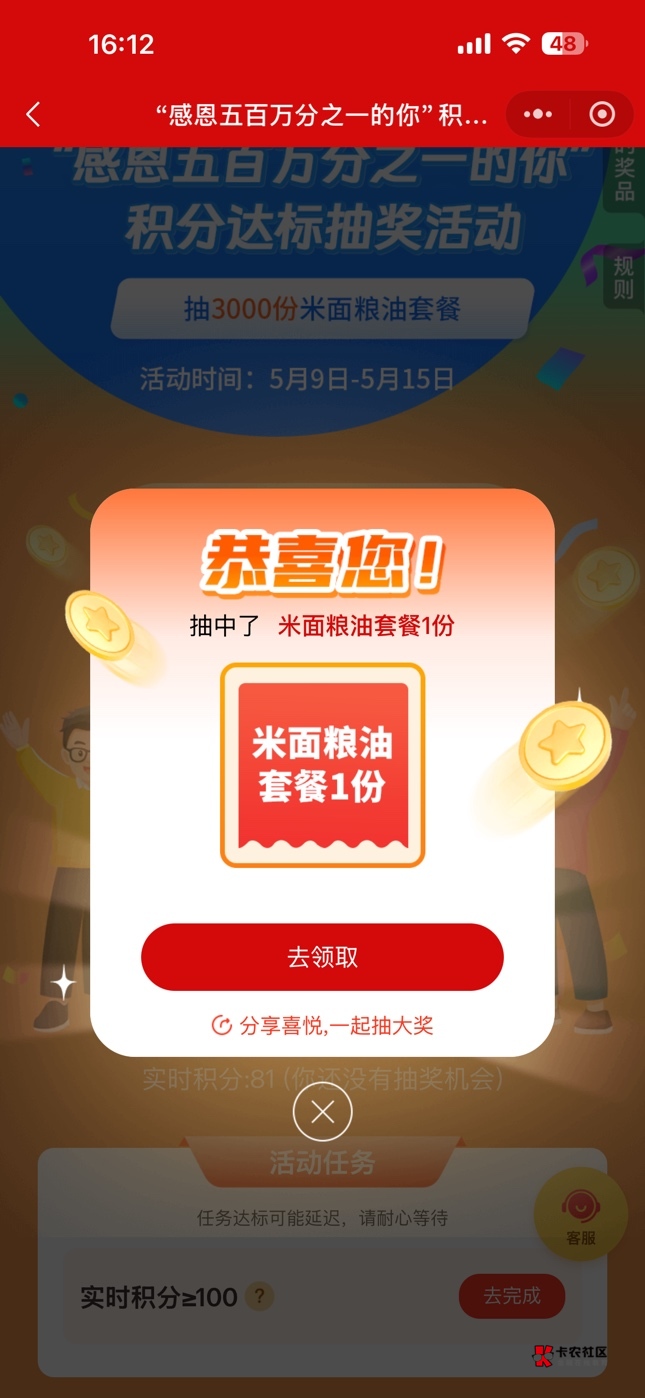 问一下D大的老哥们这个能出吗，多少毛

88 / 作者:吊特别大 / 