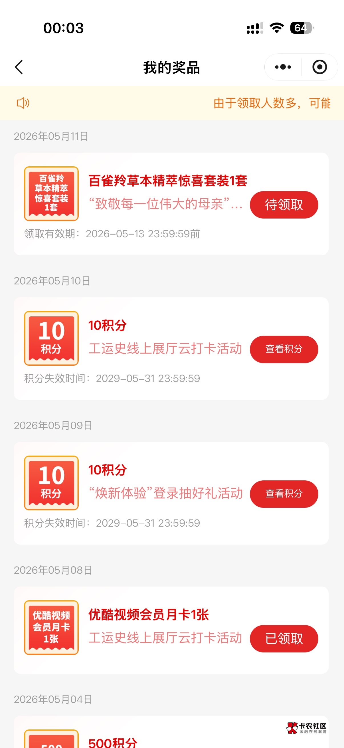 多少老哥们，没女人

73 / 作者:太酷啦 / 