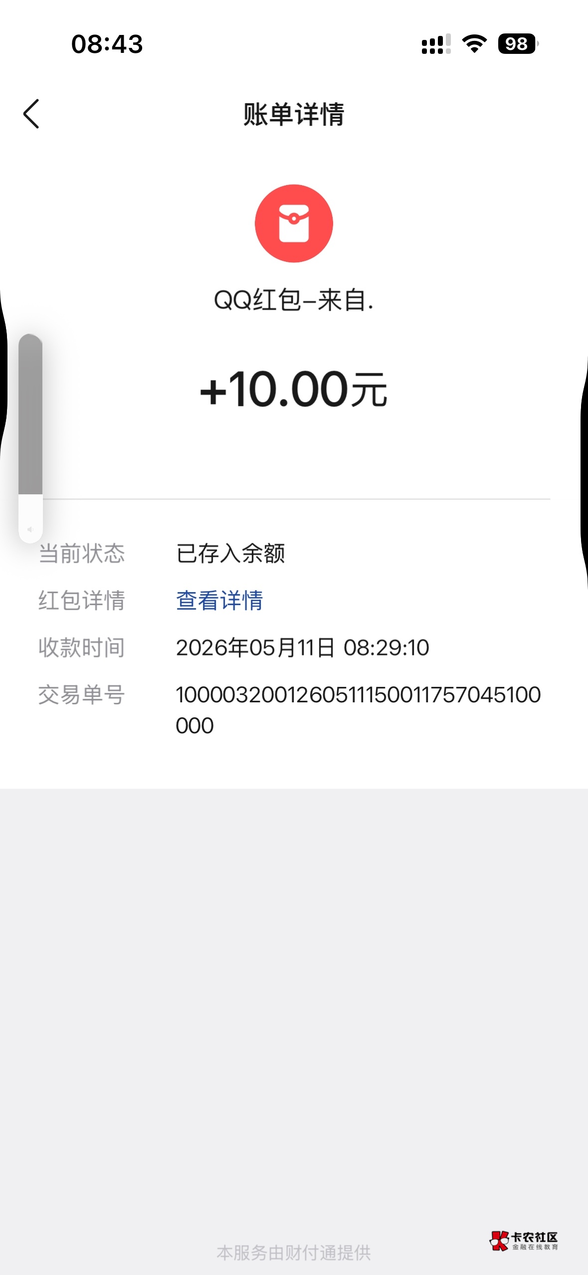 吃泡面收到了10

7 / 作者:幸运第一人 / 