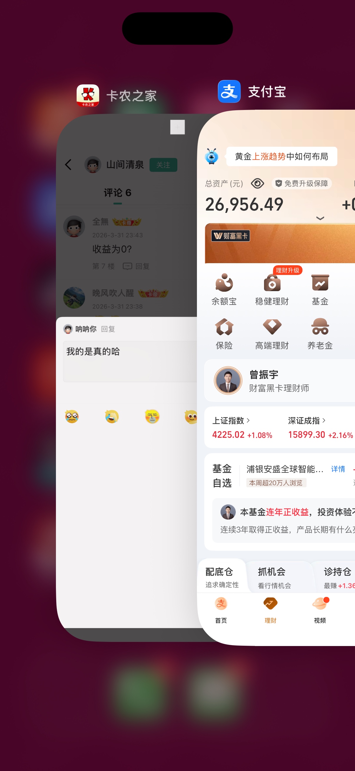 为了来卡农装下比真的是无所不用其极阿，还小窗口截图。这么想在挂壁仔心目中留下印象29 / 作者:呐呐你 / 