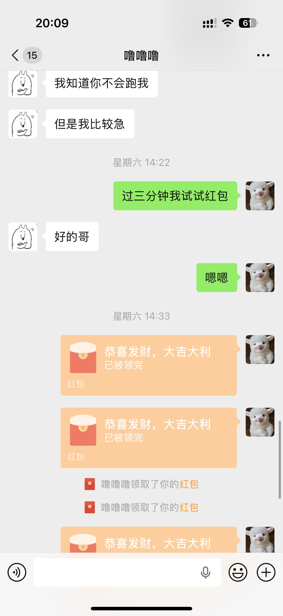 老哥们，注意这个人，以前鱼很卡农同名，现在搜不到了。骗了10。电费，之前10块，20都68 / 作者:纸质挂钩 / 