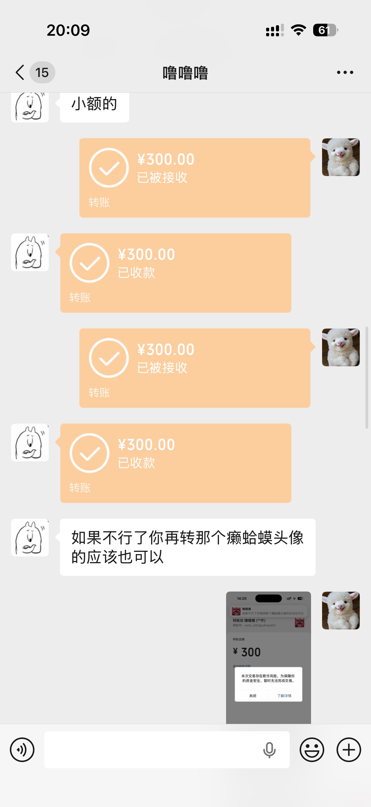 老哥们，注意这个人，以前鱼很卡农同名，现在搜不到了。骗了10。电费，之前10块，20都51 / 作者:纸质挂钩 / 