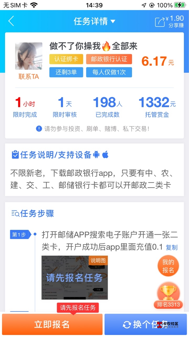 美团好猛！美团的时候给我

75 / 作者:孽灭 / 