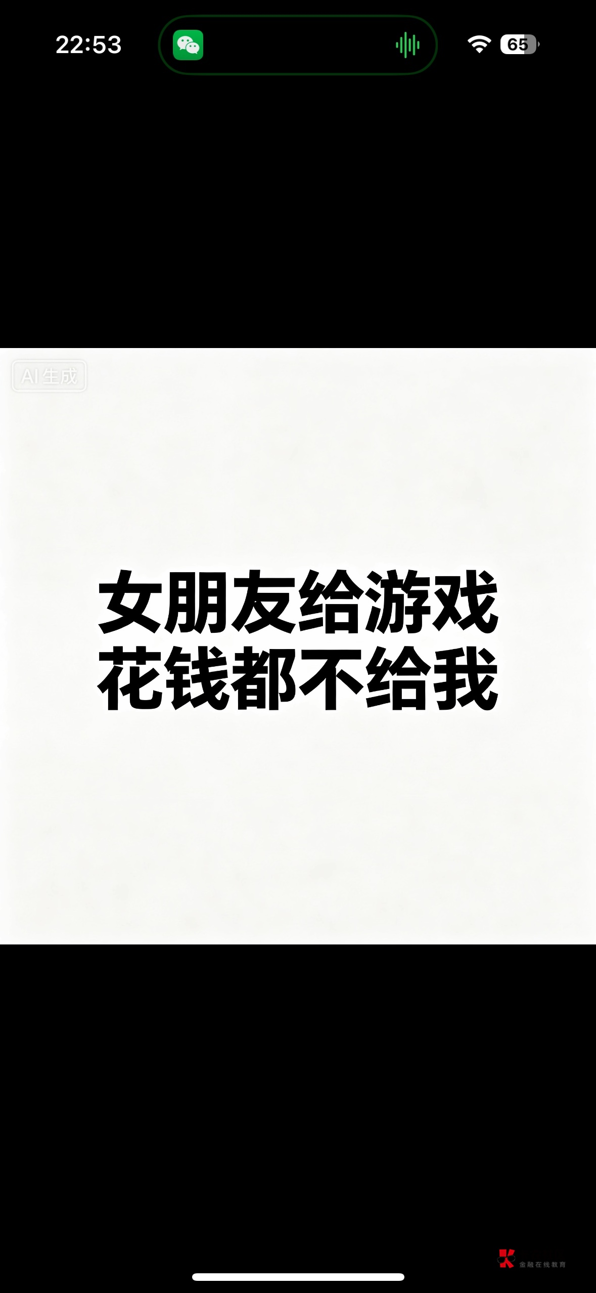 女朋友给游戏花钱都不给我 平时出去旅游钱基本我9她1 这次她说出去她来出结果转头给游64 / 作者:黄家具 / 