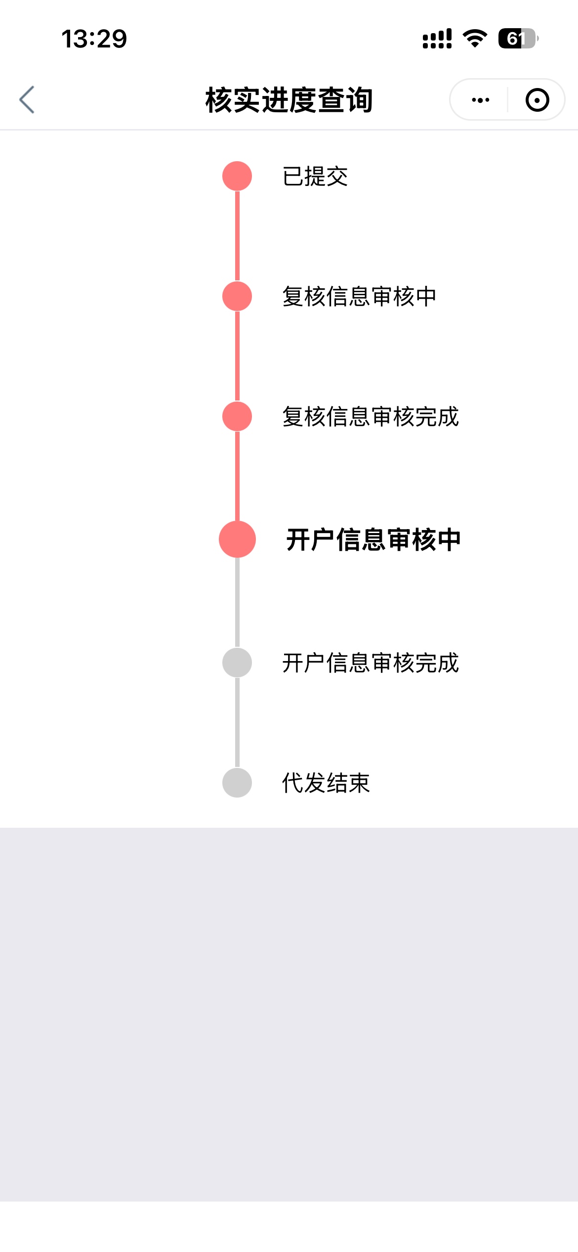 申请过高炮，714的，直接下载工行手机银行，搜索一键核，进去所有法院都打开一遍，只57 / 作者:阴天有雨 / 