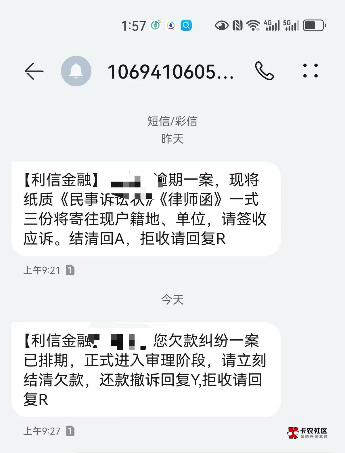 老公们这是哪个平台的啊 我都不记得有这个借款了

39 / 作者:aqwq / 