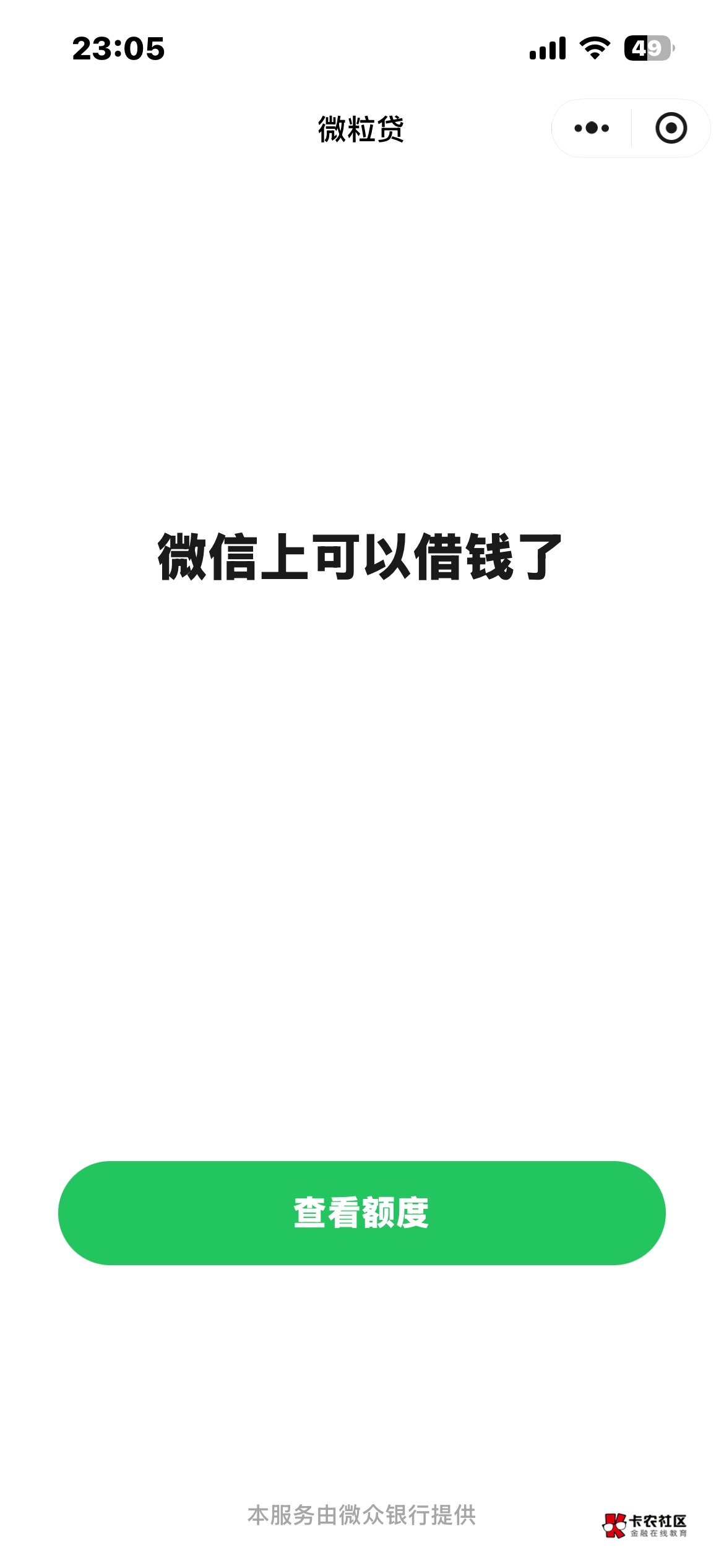 老哥们，稳吗

59 / 作者:戒色吧老哥 / 