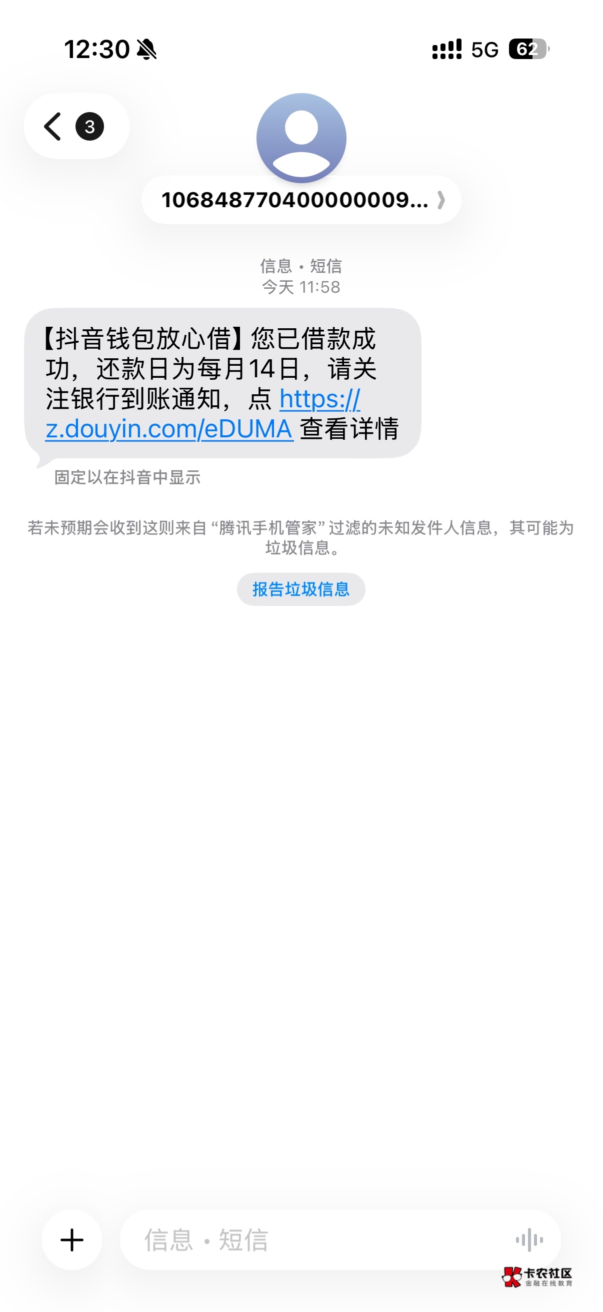 抖音放心借下款500！！这里真是神奇的地方，学.这里老哥...25 / 作者:长崎佑银芷 / 