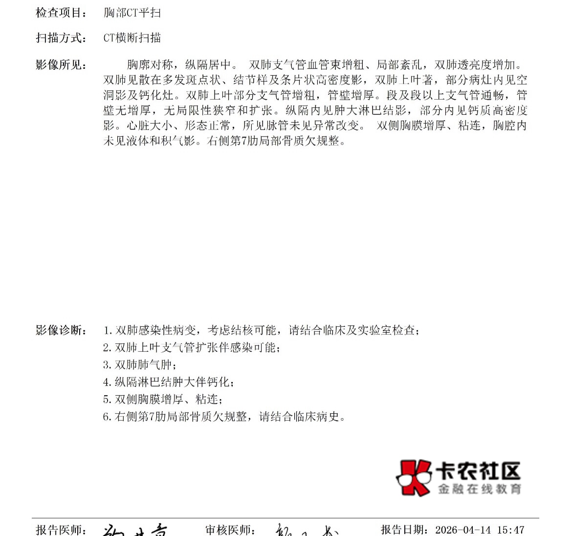 老哥们，水滴筹有用吗，是不是得靠自己转发，如果自己有那么大的扩散力和影响力，又何81 / 作者:我爱菲菲 / 