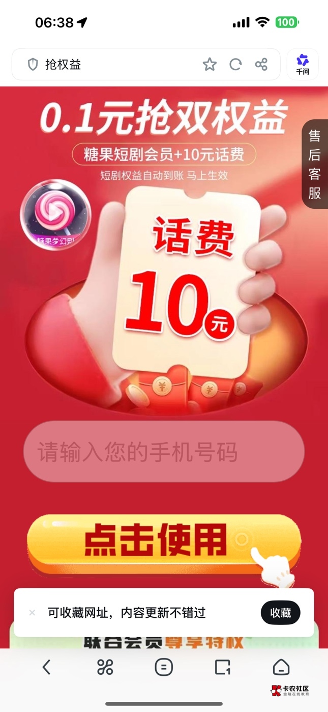 老哥们微信打开是白屏，用浏览器打开没反应是咋回事啊？

14 / 作者:何以安乐 / 