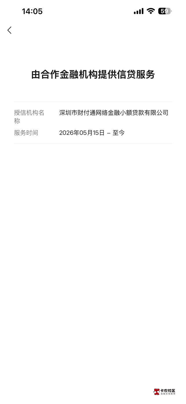 点了一年多了，每个月都点，好消息是终于开通了，给了2600额度，坏消息不能大额消费

36 / 作者:j叫什么好呢 / 