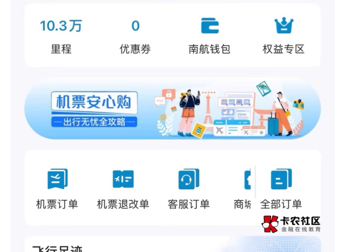 截到一个，发财了

15 / 作者:托尼哥 / 