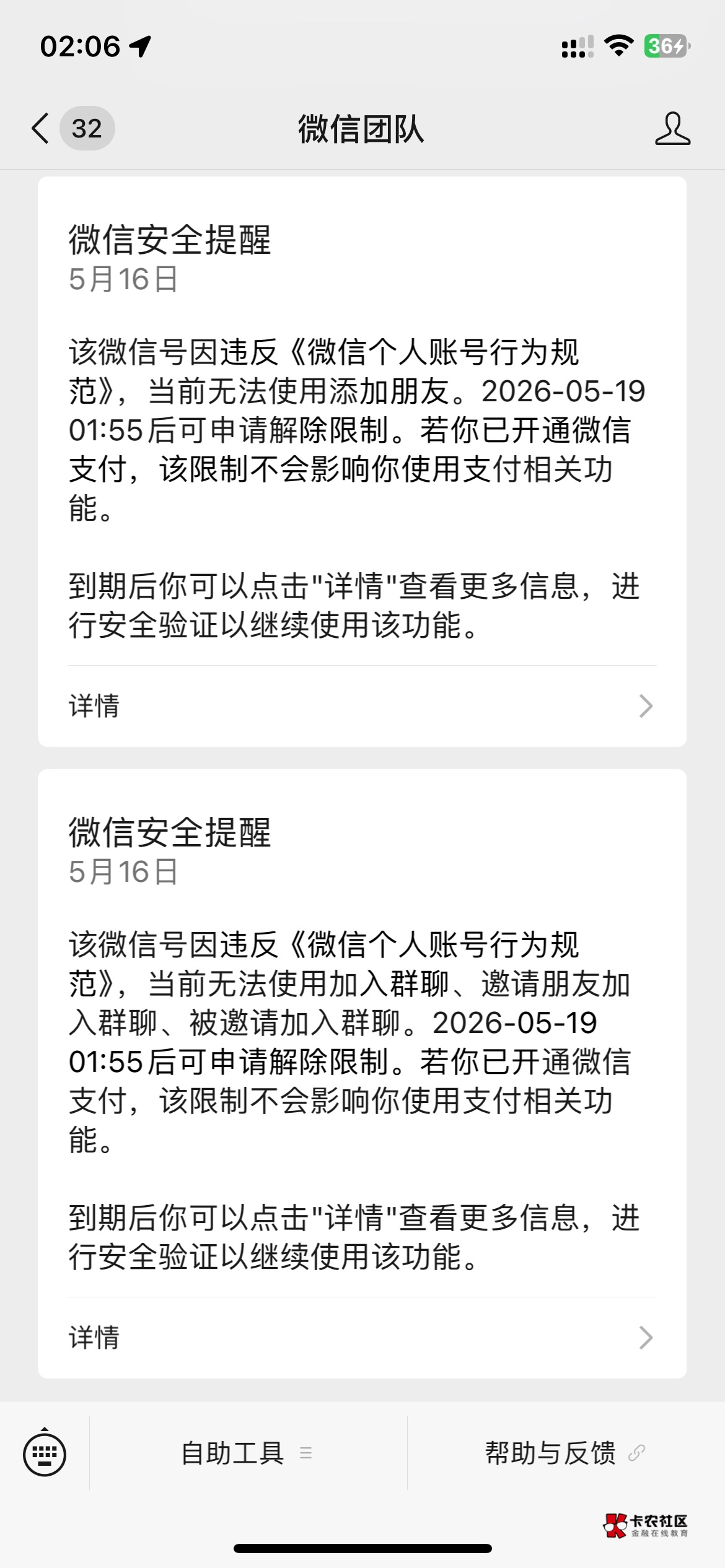 抽风吗

16 / 作者:村草 / 