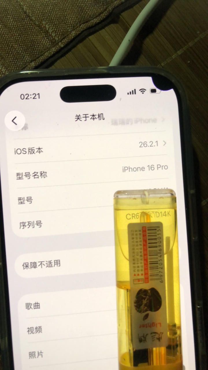有没有老哥用的挂壁机的，去年用的17，现在用着7p，大声的笑了几下，笑着笑着哭了，又0 / 作者:不及他笑 / 