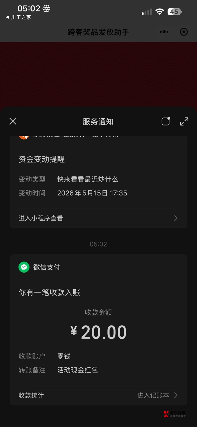 谢谢老哥 川工 20毛低保

55 / 作者:神的指引 / 