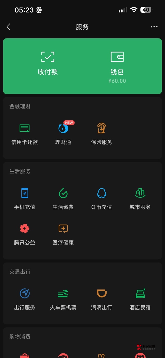 还好运气好 4点50醒了 刚好撒泡尿看了一眼卡农 ，搞了三个20  还是太慢了 

72 / 作者:神的指引 / 