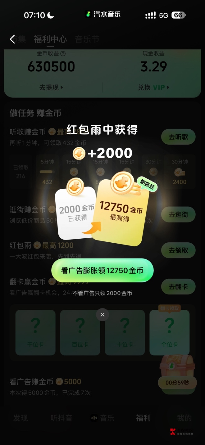 看够30毛睡觉

47 / 作者:羊毛YYY / 