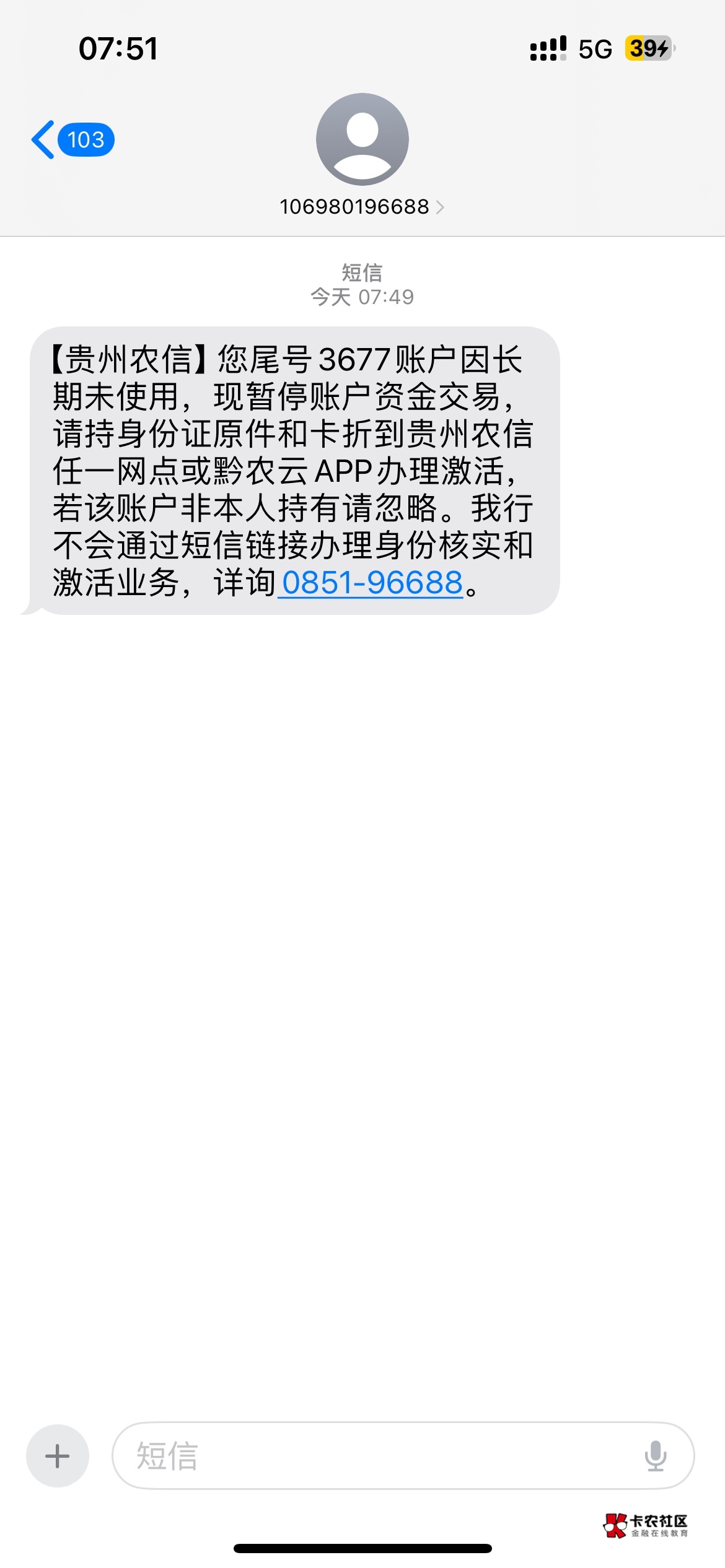 我见有好多老哥都收到这个了，刚刚就给我发来了

13 / 作者:灰子 / 