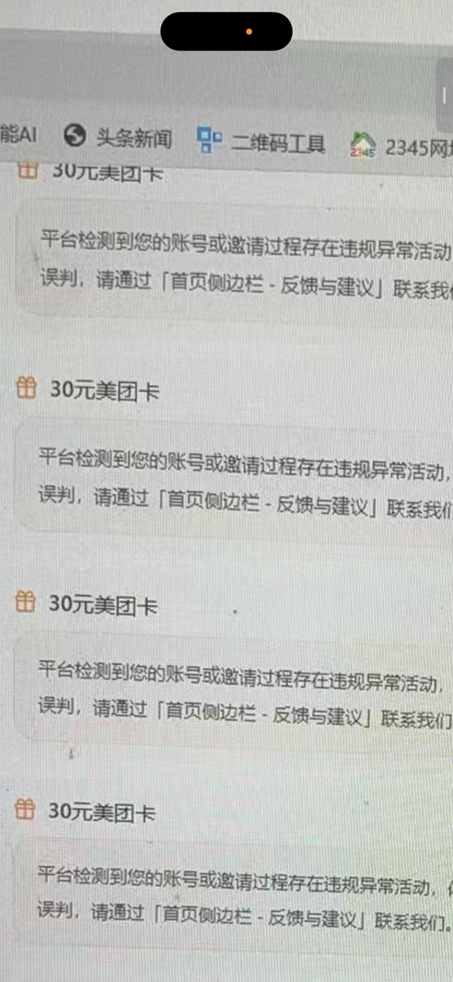 tabbit浏览器 限pc 拉5得30美团卡 卡农怎么没人发

99 / 作者:瑞梦未醒 / 