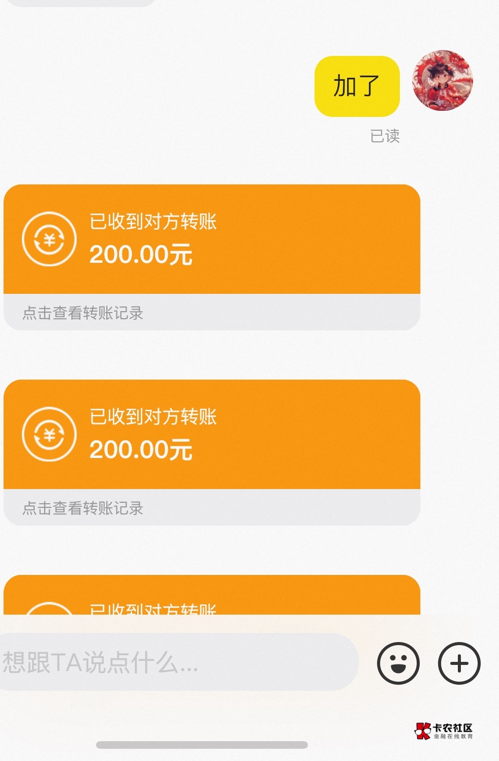 出了 

78 / 作者:村草 / 