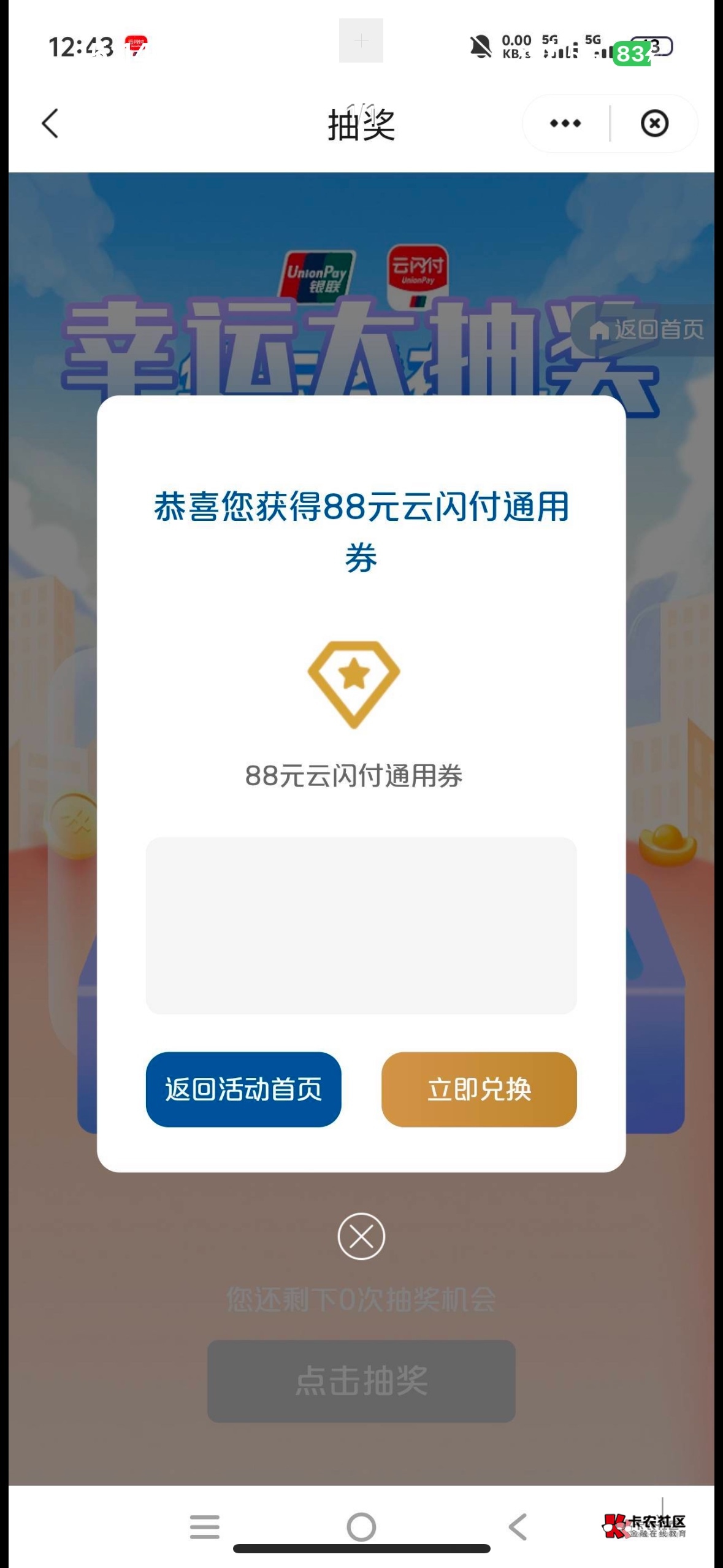 老哥们这个入口在哪里啊

23 / 作者:榴莲买买买 / 