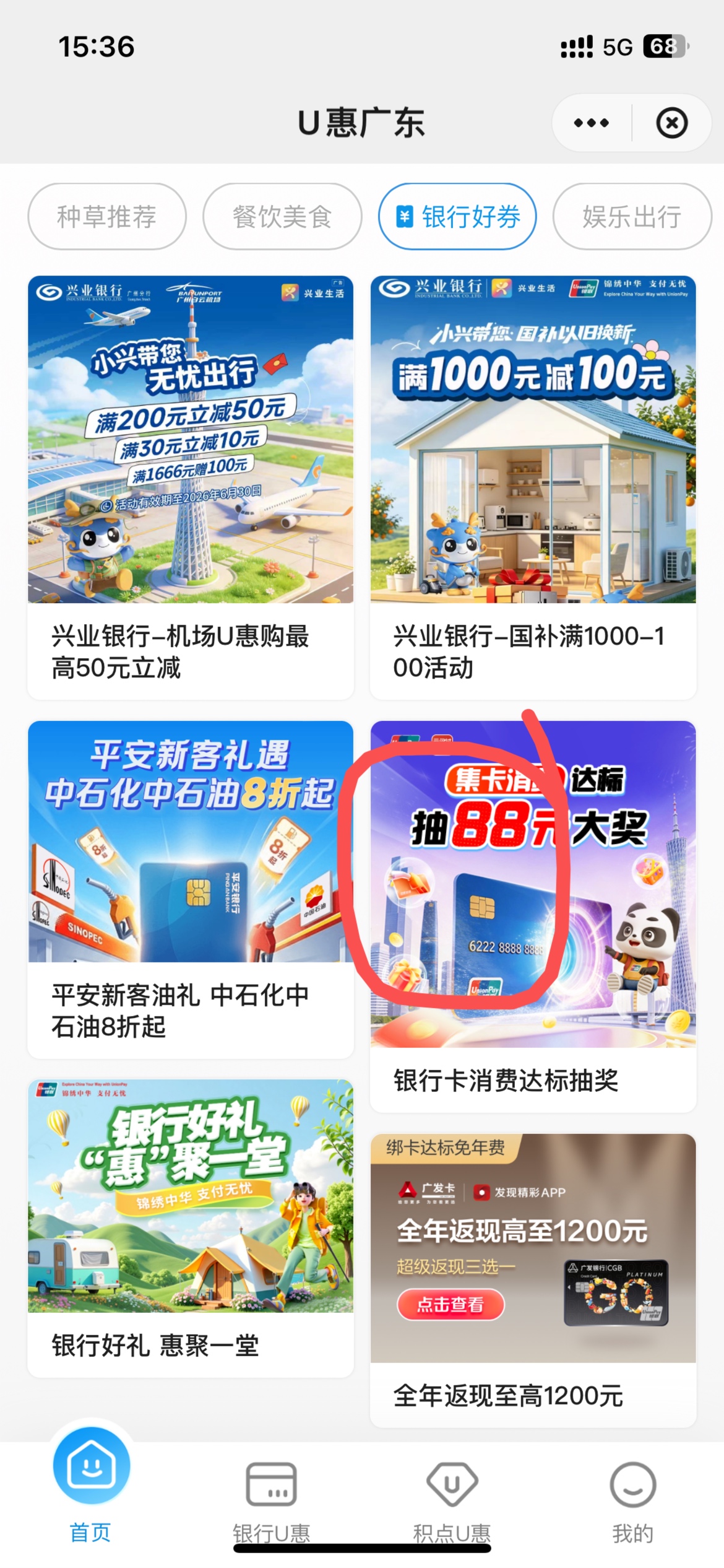 老哥们这个入口在哪里啊

12 / 作者:村草 / 